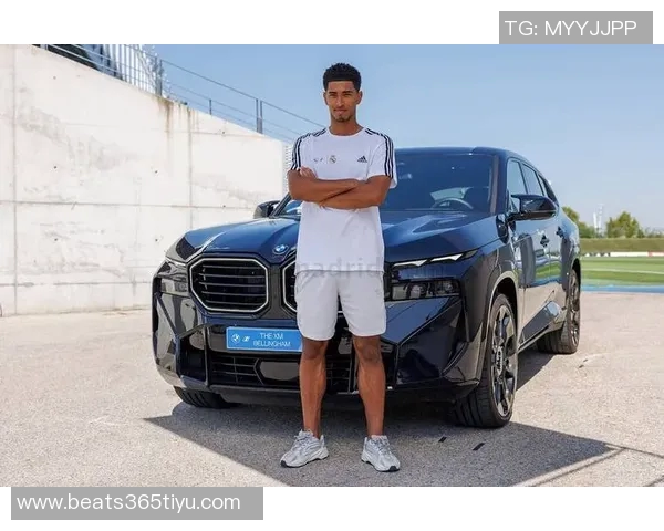 皇马全队获赠豪华宝马i7每位球员与主帅共享18万欧福利待遇